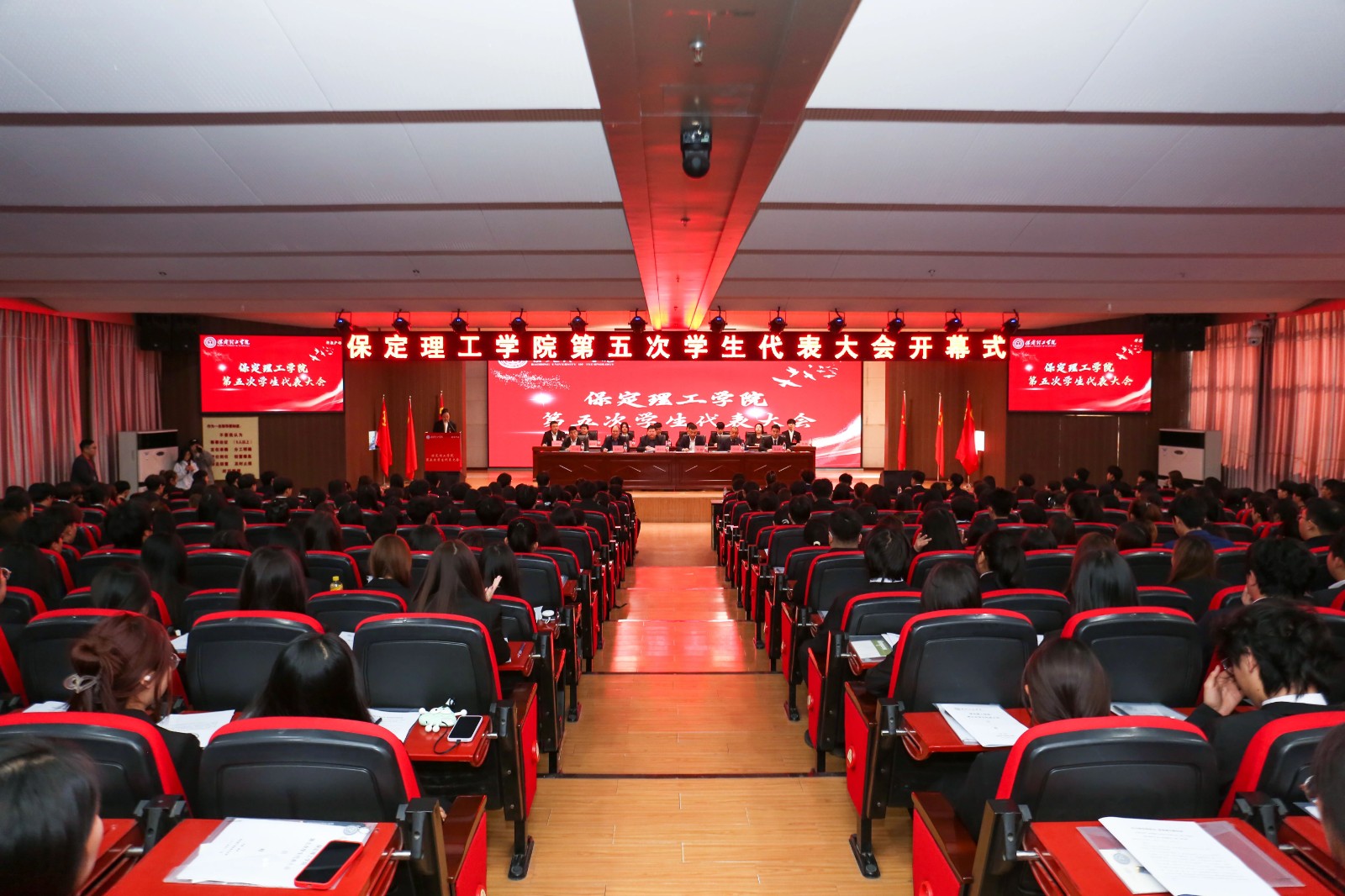 学代会——威廉体育williamhill第五次学生代表大会圆满落幕