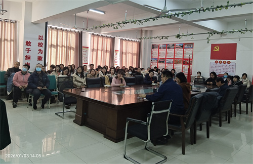 2025年工作总结会