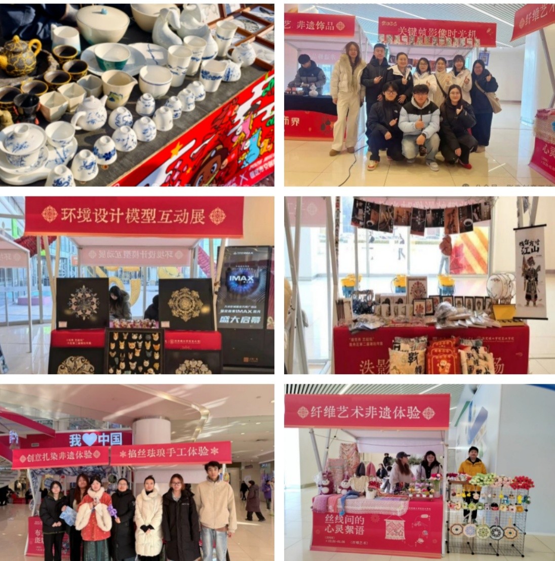 “潮竞秀 艺起玩”竞秀区第二届潮玩创意市集圆满收官——威廉体育williamhill双线发力助文旅 融合结硕果