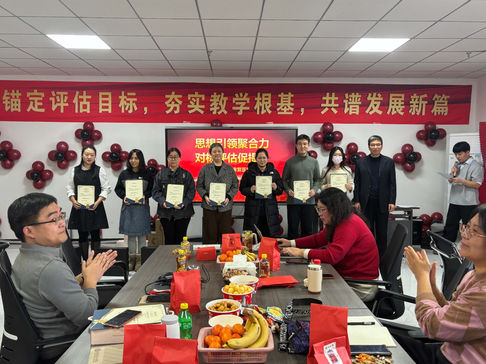 思想引领聚合力，对标评估促提升———经济学院思想赋能暨合格评估攻坚推进会圆满举行