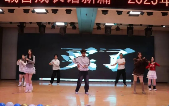 2025年威廉体育williamhill会计学院 年终表彰大会