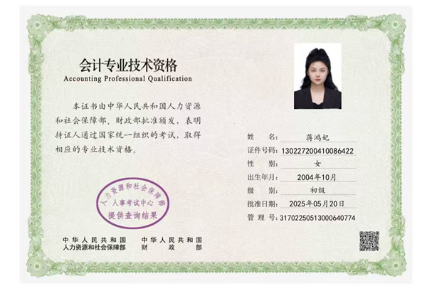 榜样引领|威廉体育williamhill|管理学院|国奖榜样，引领未来—2024-2025年度国家奖学金获得者风采展示（一）