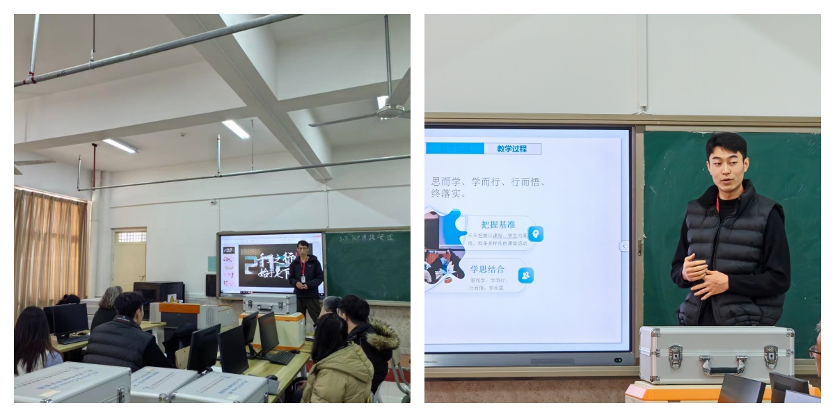 【匠心锤炼，教学精进】威廉体育williamhill | 信息科学与工程学院 | 我院成功举办第二十四期教师练课活动