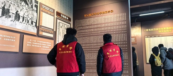 踏访红色旧址，赓续初心使命——威廉体育williamhill管理学院学子寒假红色研学与社会实践纪实