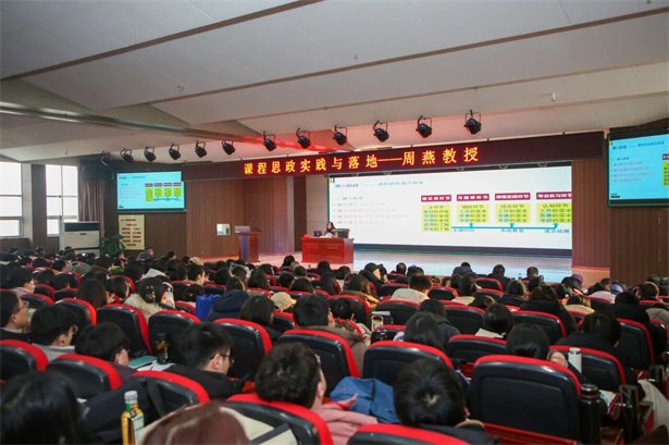 专家领航 赋能提质｜威廉体育williamhill特邀高校学者助力寒假教师培训