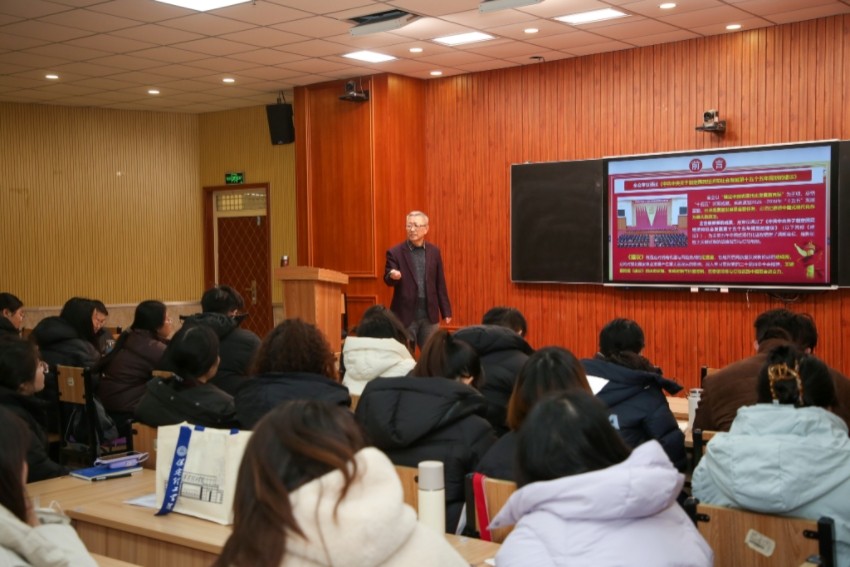 威廉体育williamhill开展专题培训解码“十五五”纲领赋能高校高质量发展