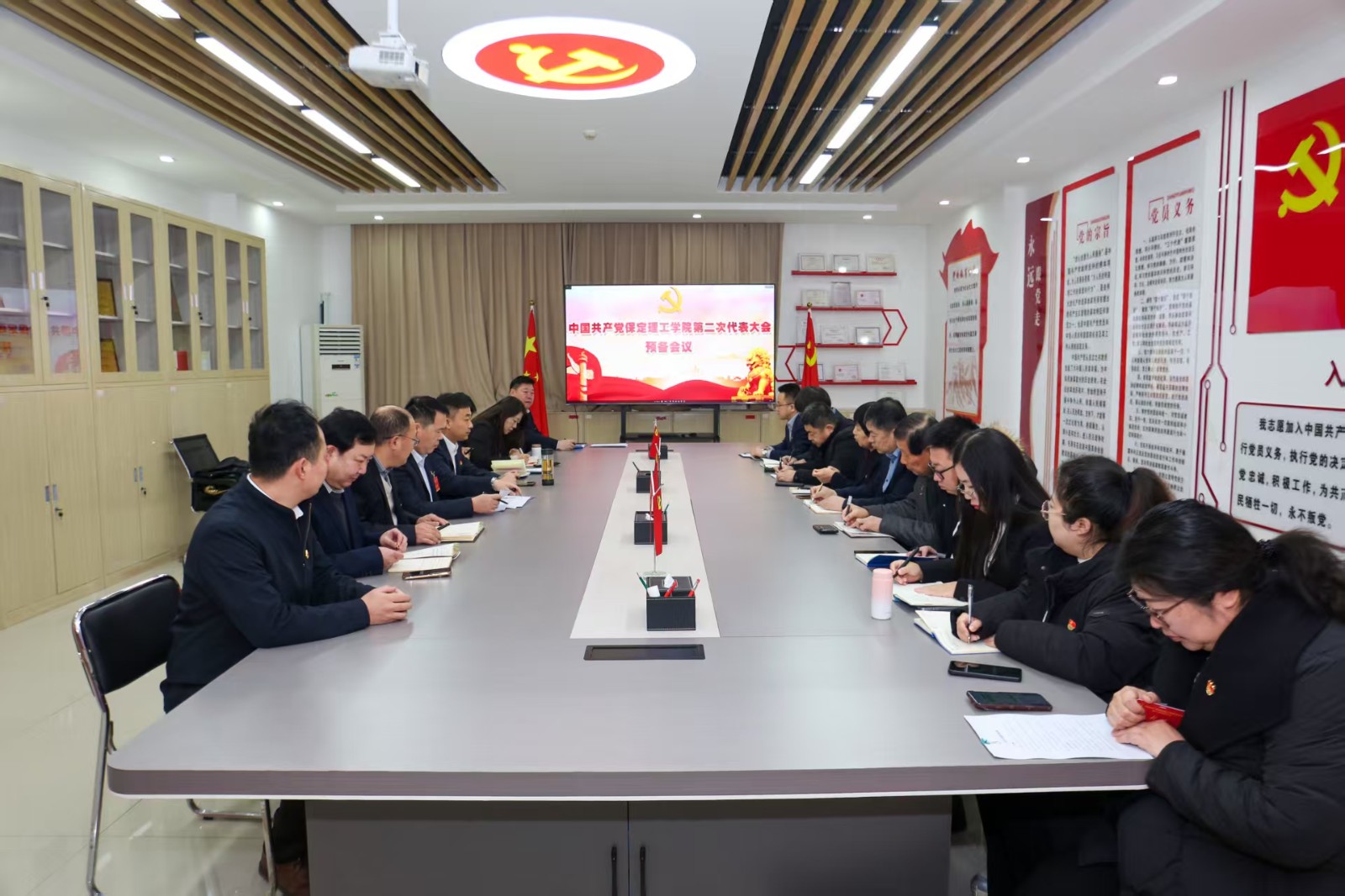 凝心铸魂强根基 砥砺奋进谱新篇——中国共产党威廉体育williamhill第二次党员代表大会胜利召开