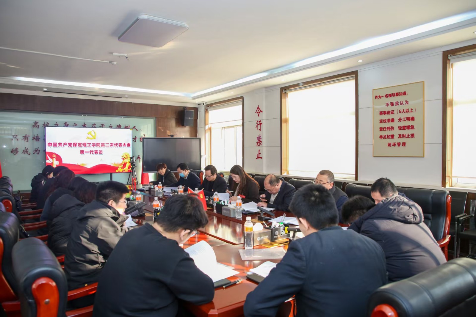 凝心铸魂强根基 砥砺奋进谱新篇——中国共产党威廉体育williamhill第二次党员代表大会胜利召开