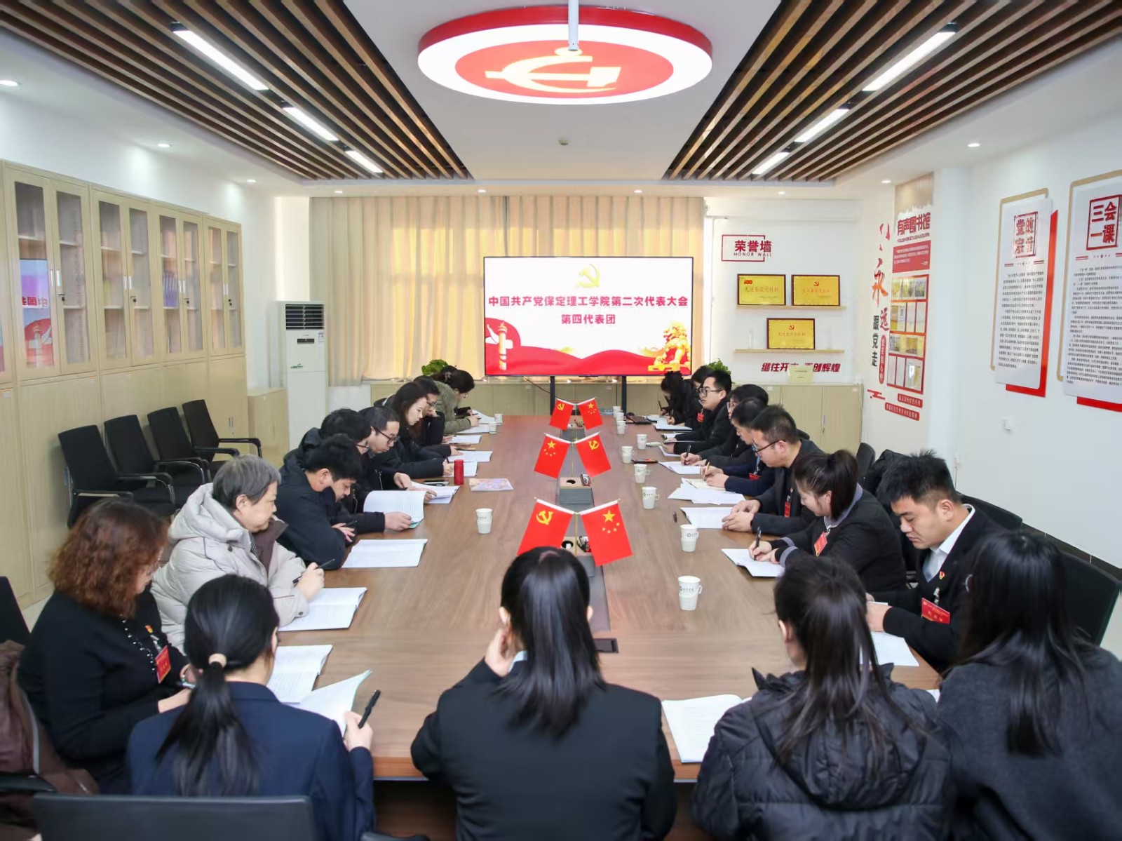 凝心铸魂强根基 砥砺奋进谱新篇——中国共产党威廉体育williamhill第二次党员代表大会胜利召开