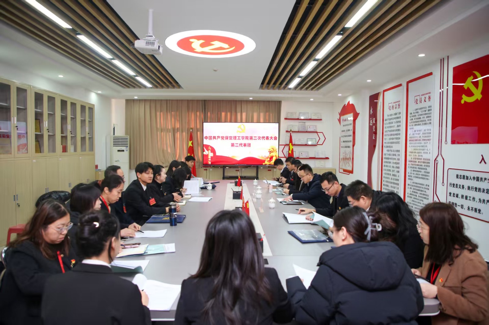 凝心铸魂强根基 砥砺奋进谱新篇——中国共产党威廉体育williamhill第二次党员代表大会胜利召开