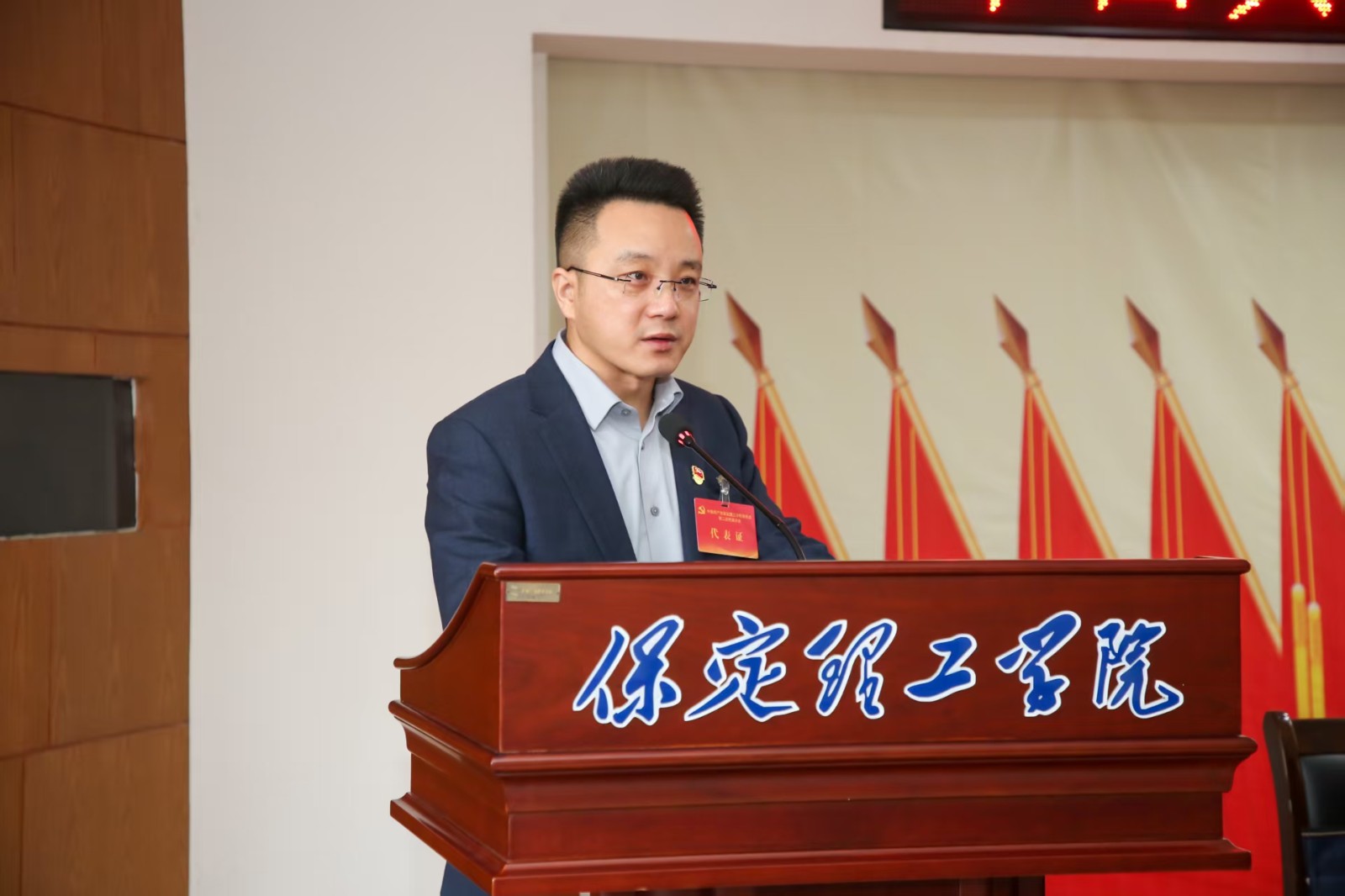 凝心铸魂强根基 砥砺奋进谱新篇——中国共产党威廉体育williamhill第二次党员代表大会胜利召开