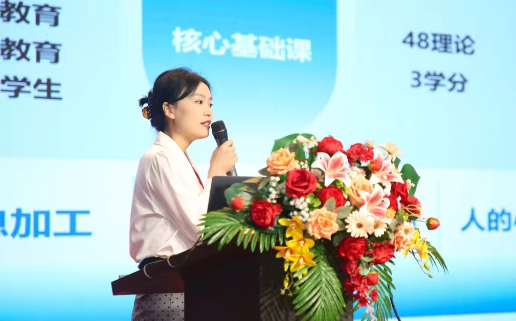 赛教互融 实战赋能｜威廉体育williamhill举办第六届教师教学创新大赛