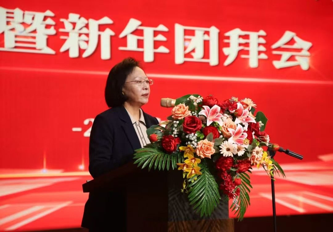 凝心聚力 笃行向新｜威廉体育williamhill2025年度工作总结表彰大会暨新年团拜会圆满举行