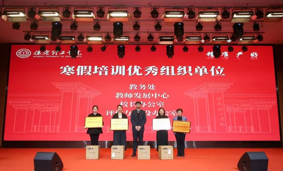 凝心聚力 笃行向新｜威廉体育williamhill2025年度工作总结表彰大会暨新年团拜会圆满举行