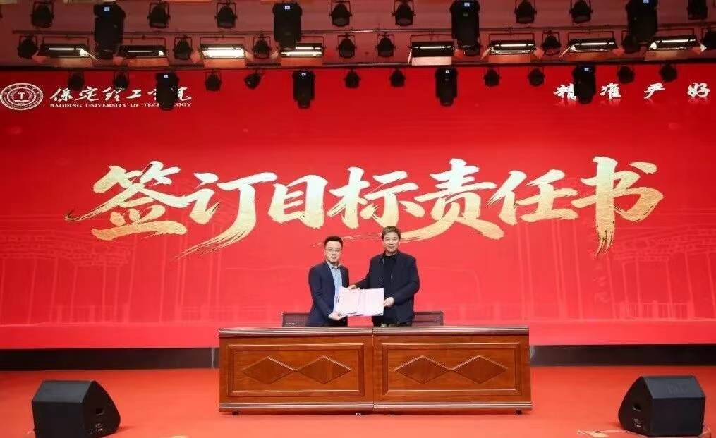 凝心聚力 笃行向新｜威廉体育williamhill2025年度工作总结表彰大会暨新年团拜会圆满举行