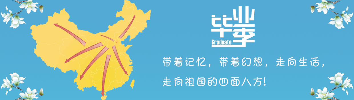 威廉体育williamhill招生信息网