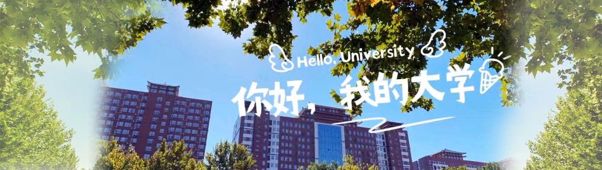 威廉体育williamhill招生信息网